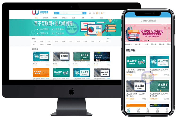 自动组卷考试自考题库刷题答题软件源码系统小程序教育app开发深度评测与购买心得