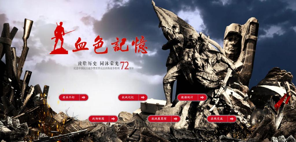 我校在2017Esri杯全国大学生GIS软件开发竞赛中荣获二等奖