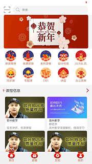 梦幻线上教育一对一授课平台 从开发到部署的全栈解决方案